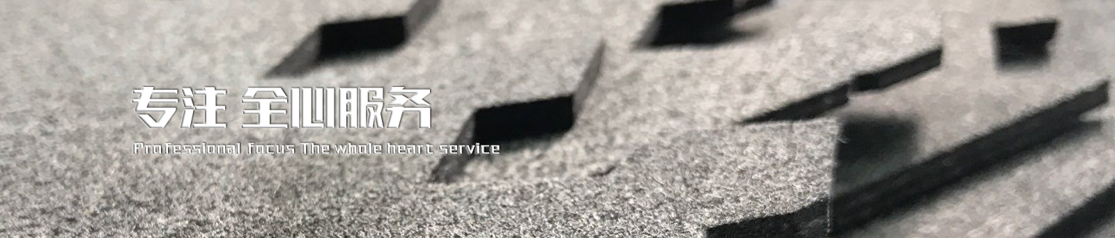 服務banner