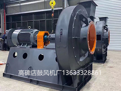 高壓風機